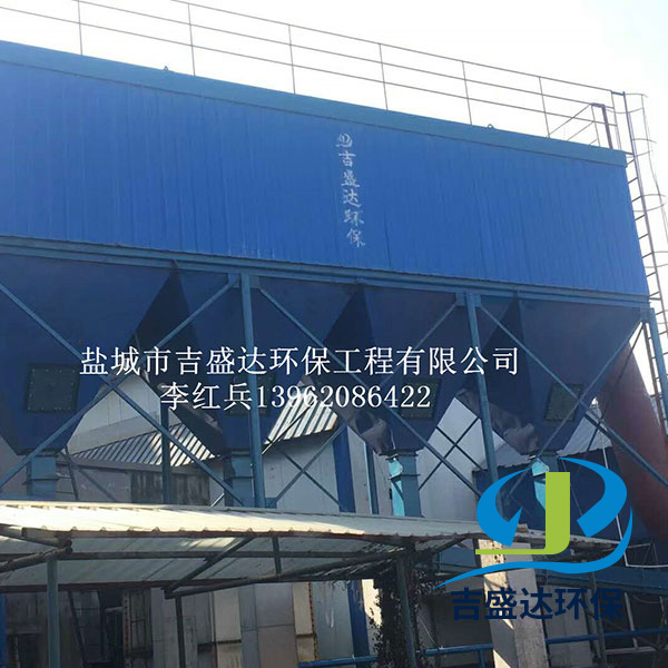 Zaozhuang boiler high temperature cloth bag dust collector installation site