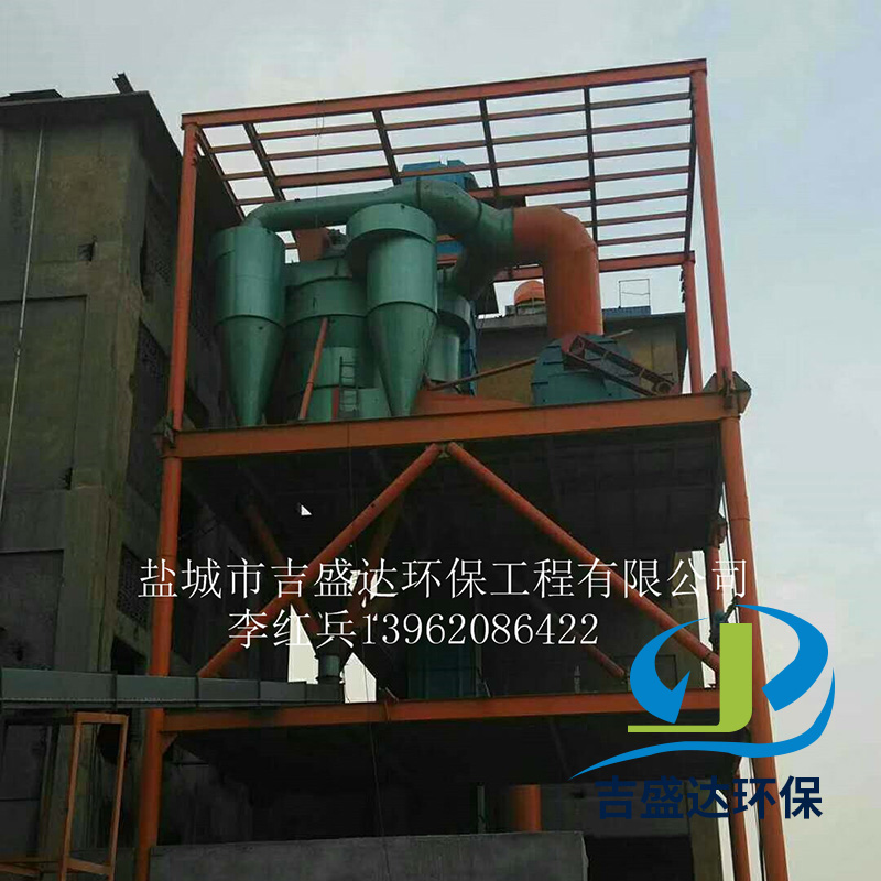 Mineral powder line TS-N200 efficient eddy current separator installation site